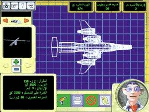 Arabic JumpStart 1st. Grade - Invention Studio