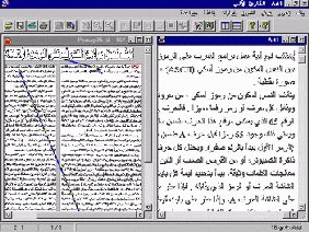 Arabic - Automatic Reader (Gold Edition) 19 Languages