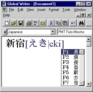 GlobalWriter - A Multilingual Word Processor for Windows 3.20