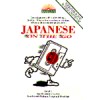 Japanese on the Go Level I (Includes Book & Two Cassettes)