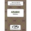 Word to Word Arabic / English Dictionary (PB)